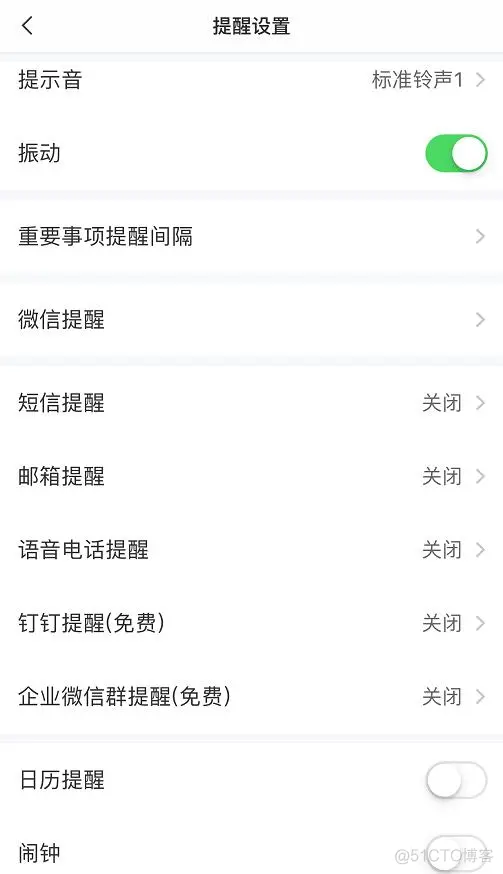 ios 记录的软件 苹果手机记录的软件_下载安装_02